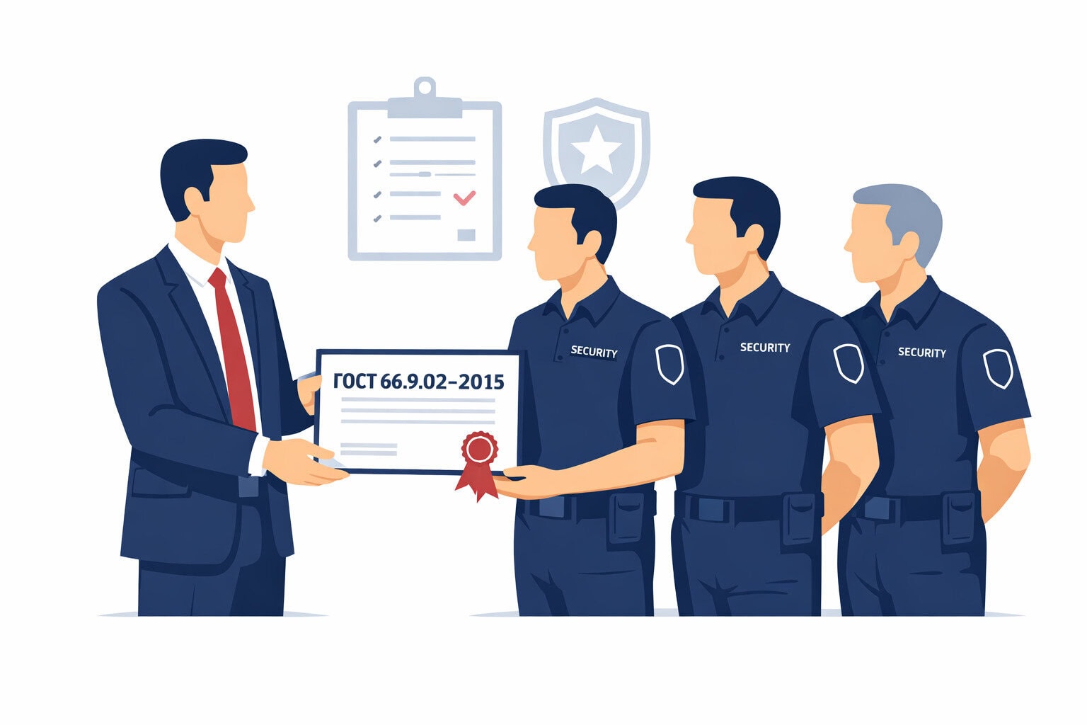 Получение сертификата ГОСТ 66.9.02-2015